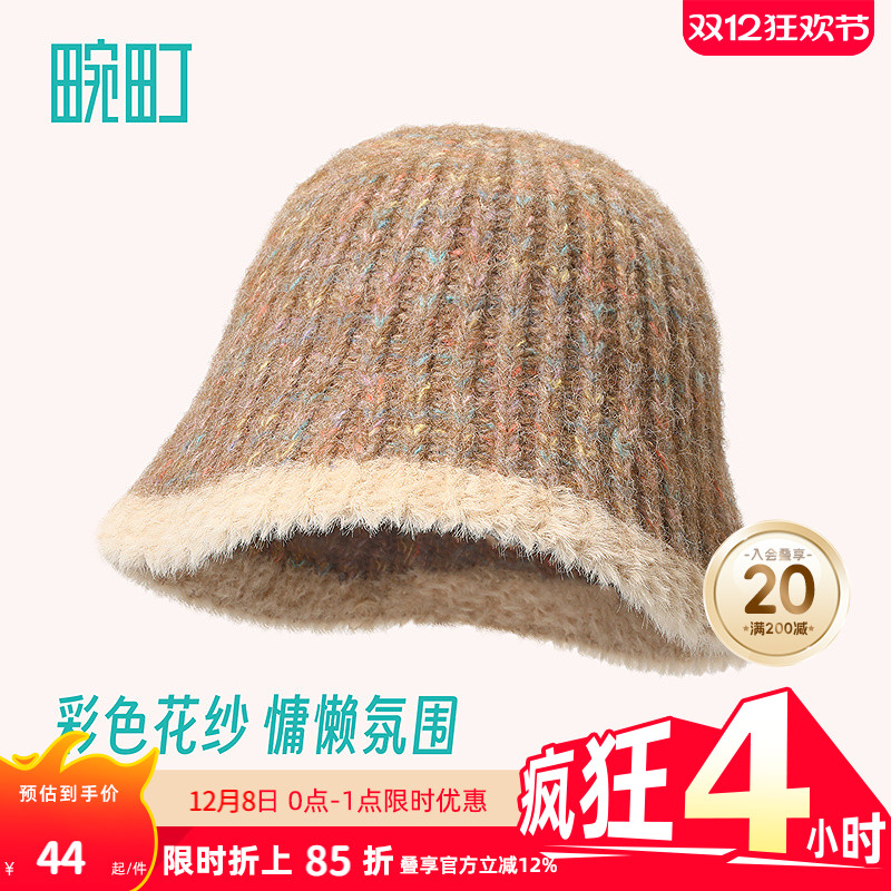 畹町慵懒风复古风百搭针织盆帽