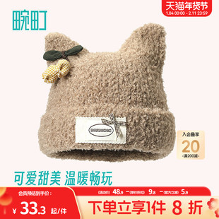 畹町儿童针织帽秋冬季保暖可爱耳朵帽子男女孩宝宝猫耳樱桃毛线帽