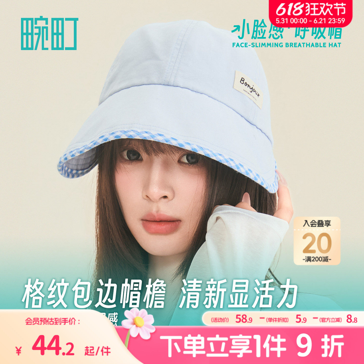 畹町蝴蝶结系带遮阳帽女夏季户外大檐渔夫帽子可扎马尾百搭太阳帽