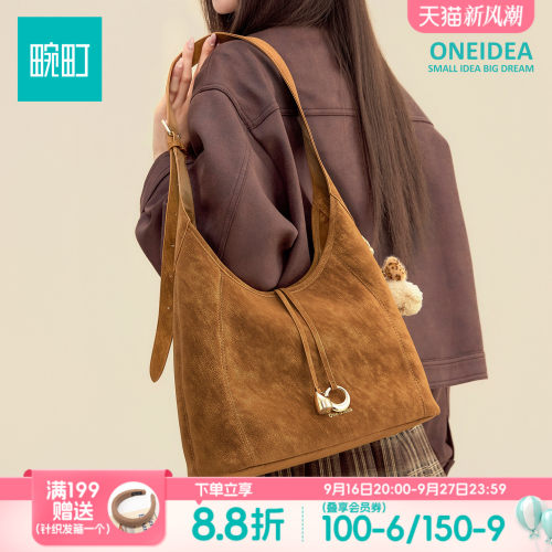 畹町绽放系列通勤女包