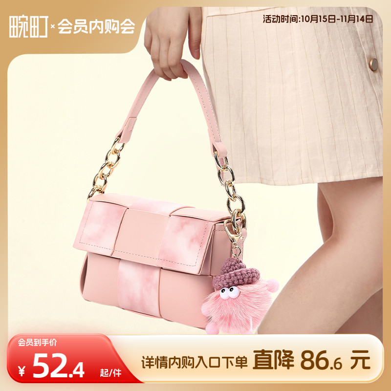 畹町多巴胺编织饼干包枕头小方包