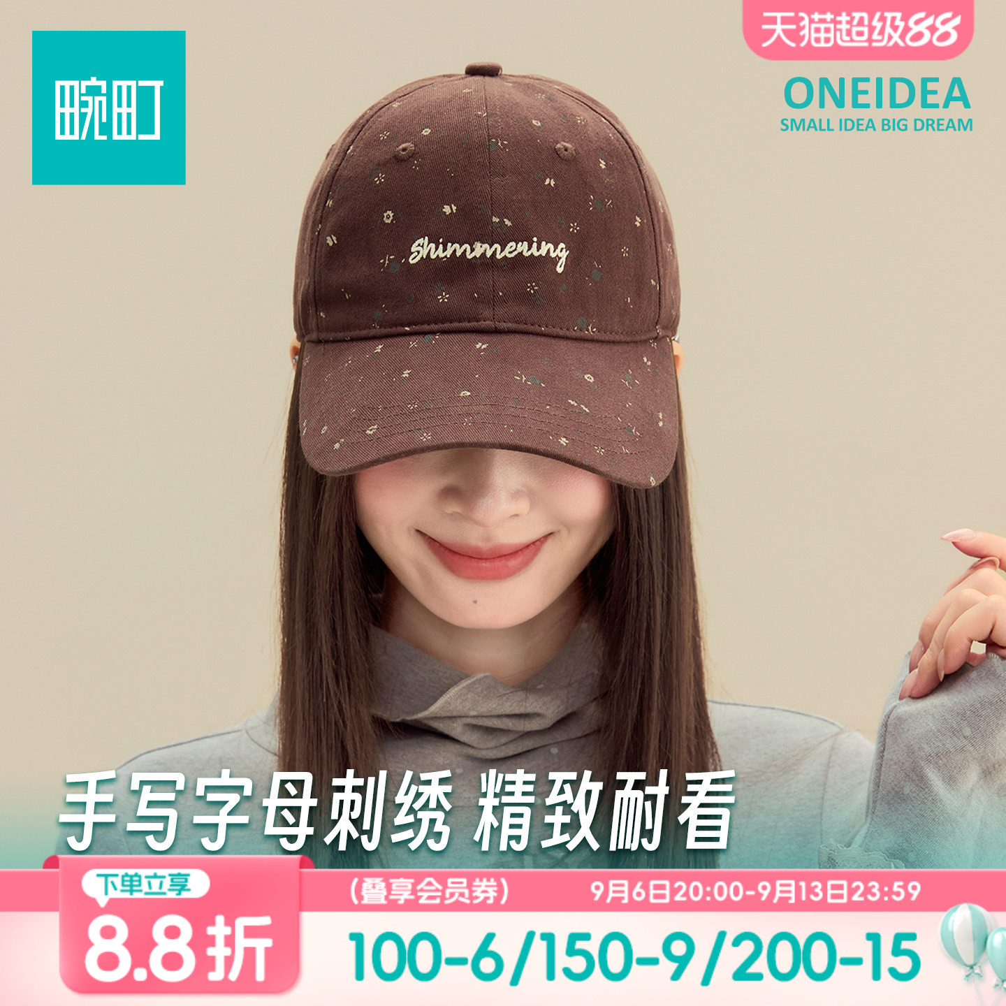 畹町韩系少女甜美棒球帽图片