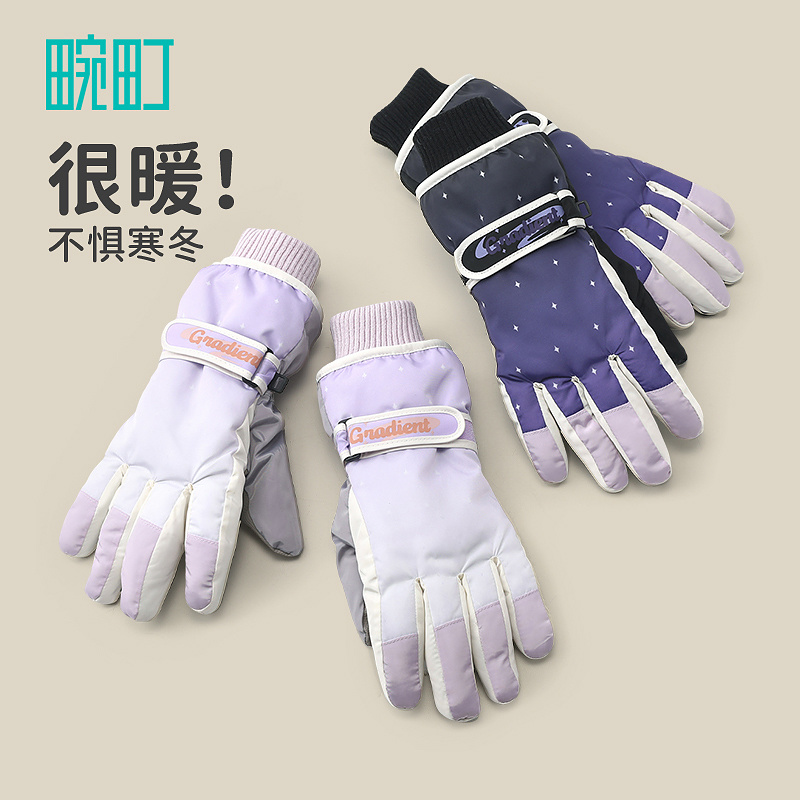 畹町女士手套冬季保暖加绒户外骑行防寒渐变星空掌心防滑五指手套