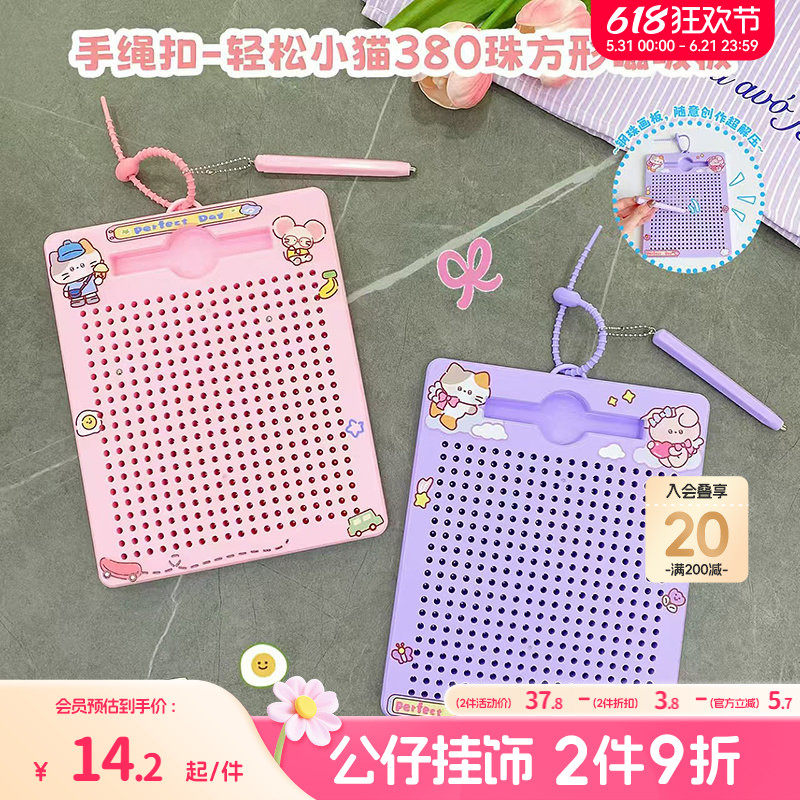 畹町钢珠方形大号磁吸板手绳钥匙扣益智解压趣味玩具挂件挂饰礼物