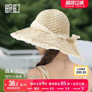 畹町蝴蝶結(jié)系帶草帽女海邊度假法式 蕾絲邊鏤空編織帽子大檐沙灘帽