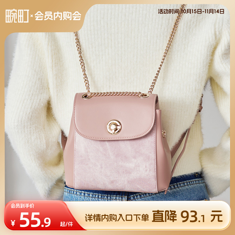 畹町牛仔纹链条手提单肩双肩包