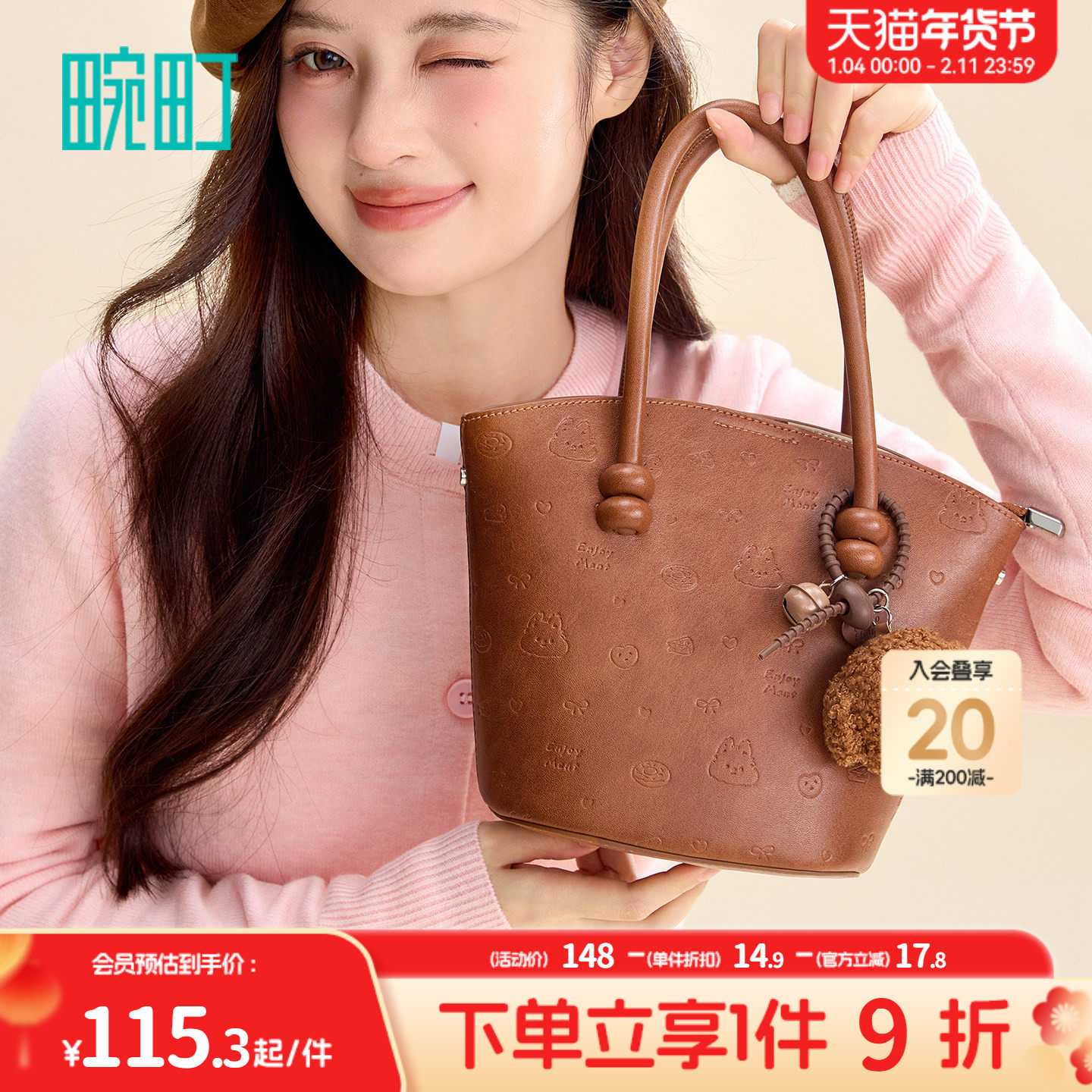 畹町趣味压纹手提小托特包女秋冬新款水桶包复古通勤单肩斜挎包包,箱包皮具/热销女包/男包,水桶包,淘宝优惠券,粉丝福利购,淘宝优惠卷