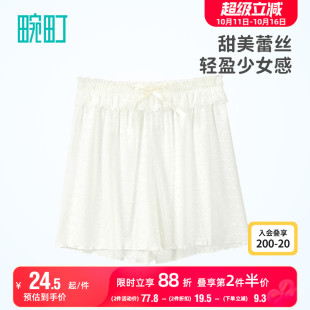 莫代尔甜美家居阿罗裤 防走光打底短裤 女夏薄款 畹町蕾丝花朵安全裤