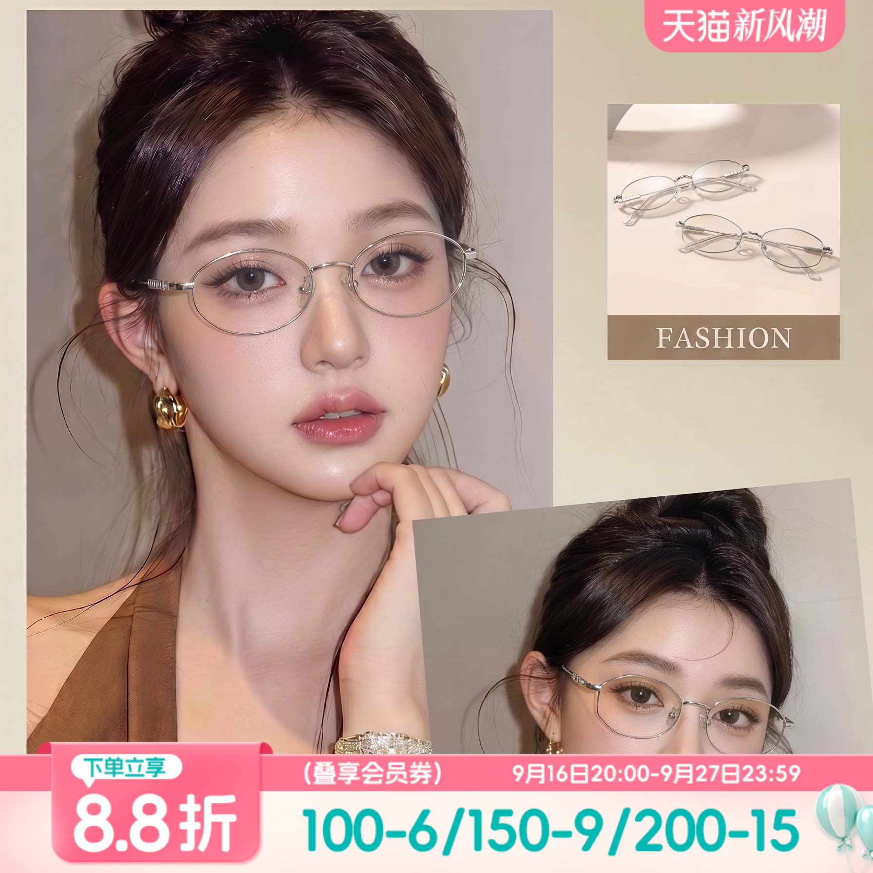 畹町金属圆框眼镜框女近视眼镜框架素颜百搭高智感金丝装饰镜框男