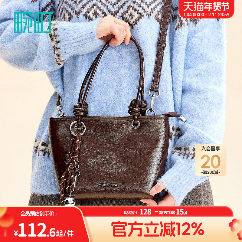 畹町巧克力棕油皮包女秋冬雅丹风手提小托特包复古通勤单肩斜挎包,箱包皮具/热销女包/男包,托特包,淘宝优惠券,粉丝福利购,淘宝优惠卷