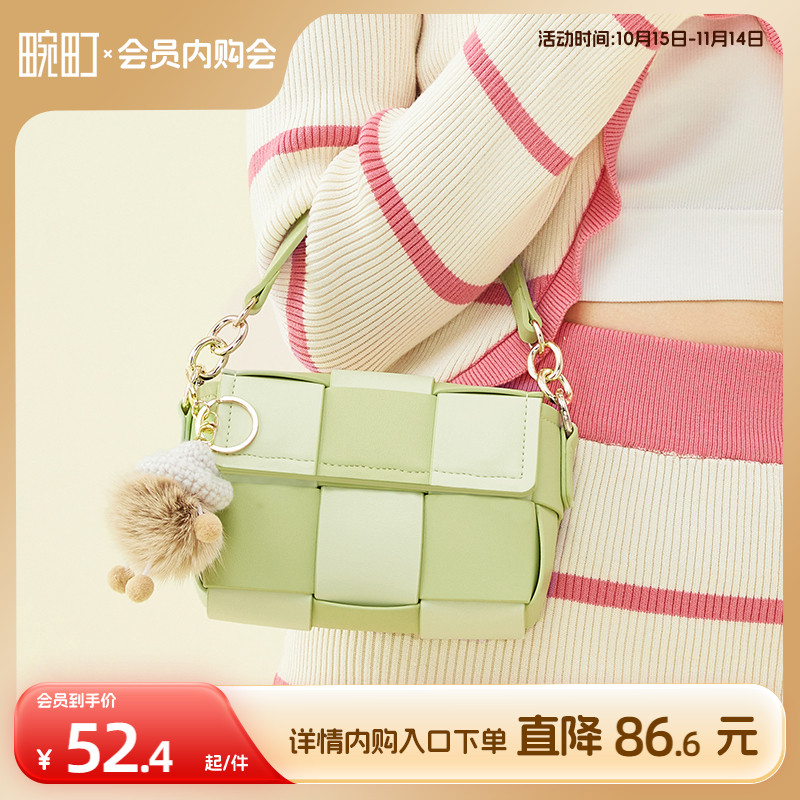 畹町麂皮编织手提斜挎小方包