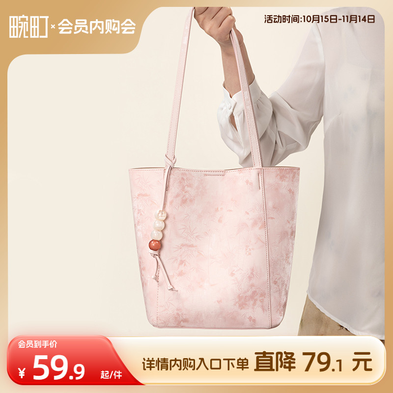 畹町新中式托特包竹叶纹理子母包