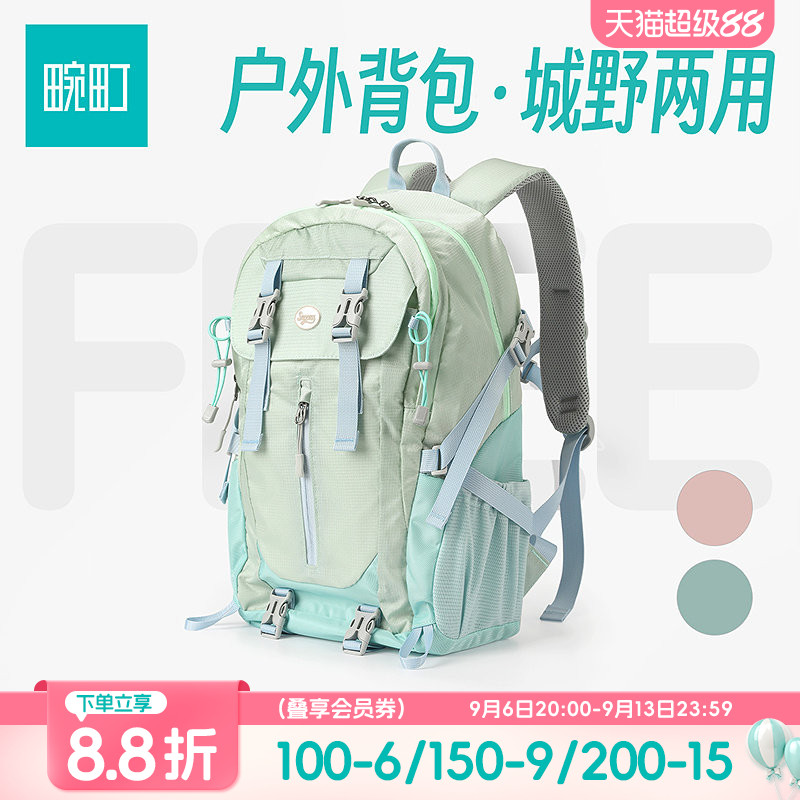 畹町轻户外系列大号登山背包女轻量化运动露营徒步大容量双肩包男图片