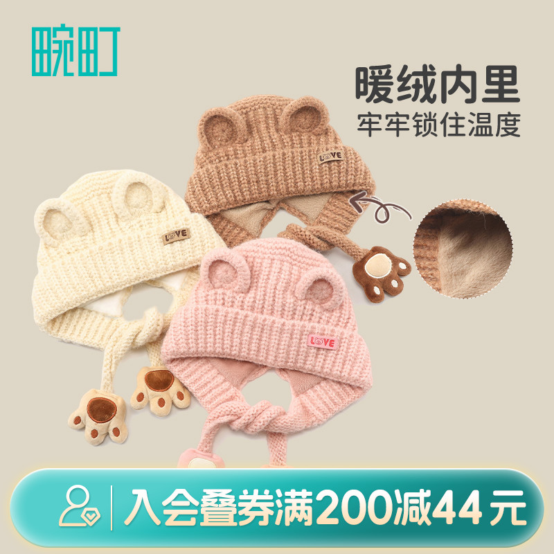 畹町可爱熊猫儿童护耳帽雷锋帽