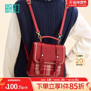畹町复古学院剑桥包女秋冬美拉德复古通勤英伦风斜挎单双肩多用包