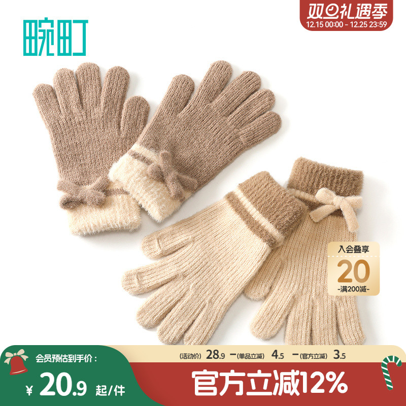 畹町针织手套女秋冬季保暖可爱蝴蝶结指尖开口可触屏五指毛线手套