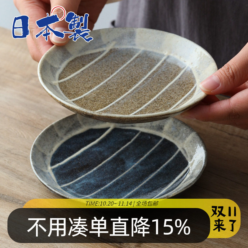 日本进口美浓烧陶瓷盘釉下彩手绘粗陶复古甜品盘子沙拉水果吐骨碟