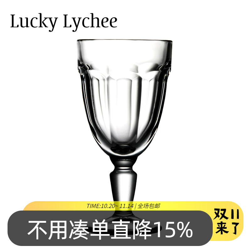 lucky lychee红酒杯复古葡萄酒杯欧式高脚杯对杯玻璃酒杯235ml
