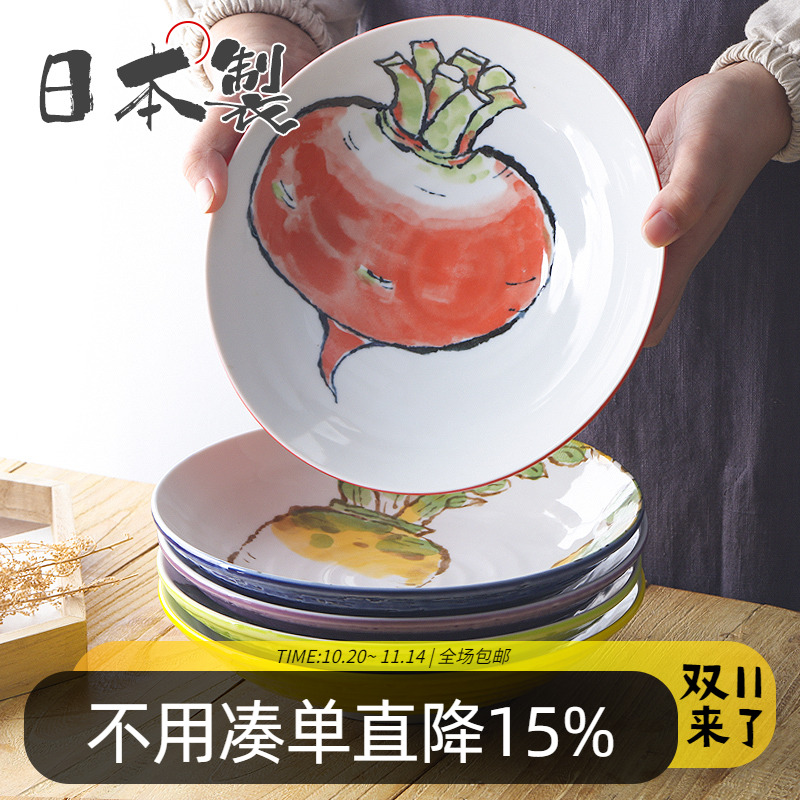 陶瓷餐盘美浓烧餐盘日本