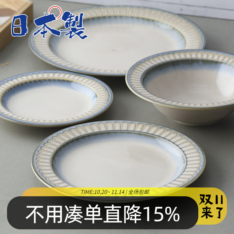 日本进口美浓烧素菊陶瓷餐具