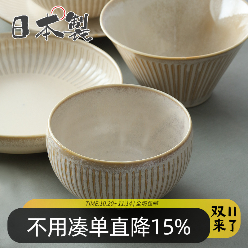 日本进口美浓烧泼水十草陶瓷餐具