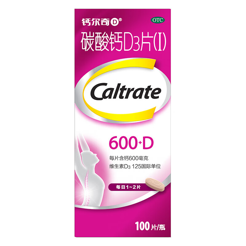 鈣爾奇D碳酸鈣D3片(I)0.6g*100片老年人鈣補(bǔ)充劑防治骨質(zhì)疏松癥