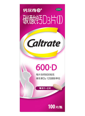 钙尔奇D碳酸钙D3片(I)0.6g*100片老年人钙补充剂防治骨质疏松症