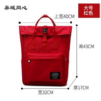 Красный, большой