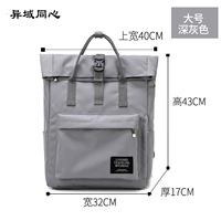 Темно -серый большой