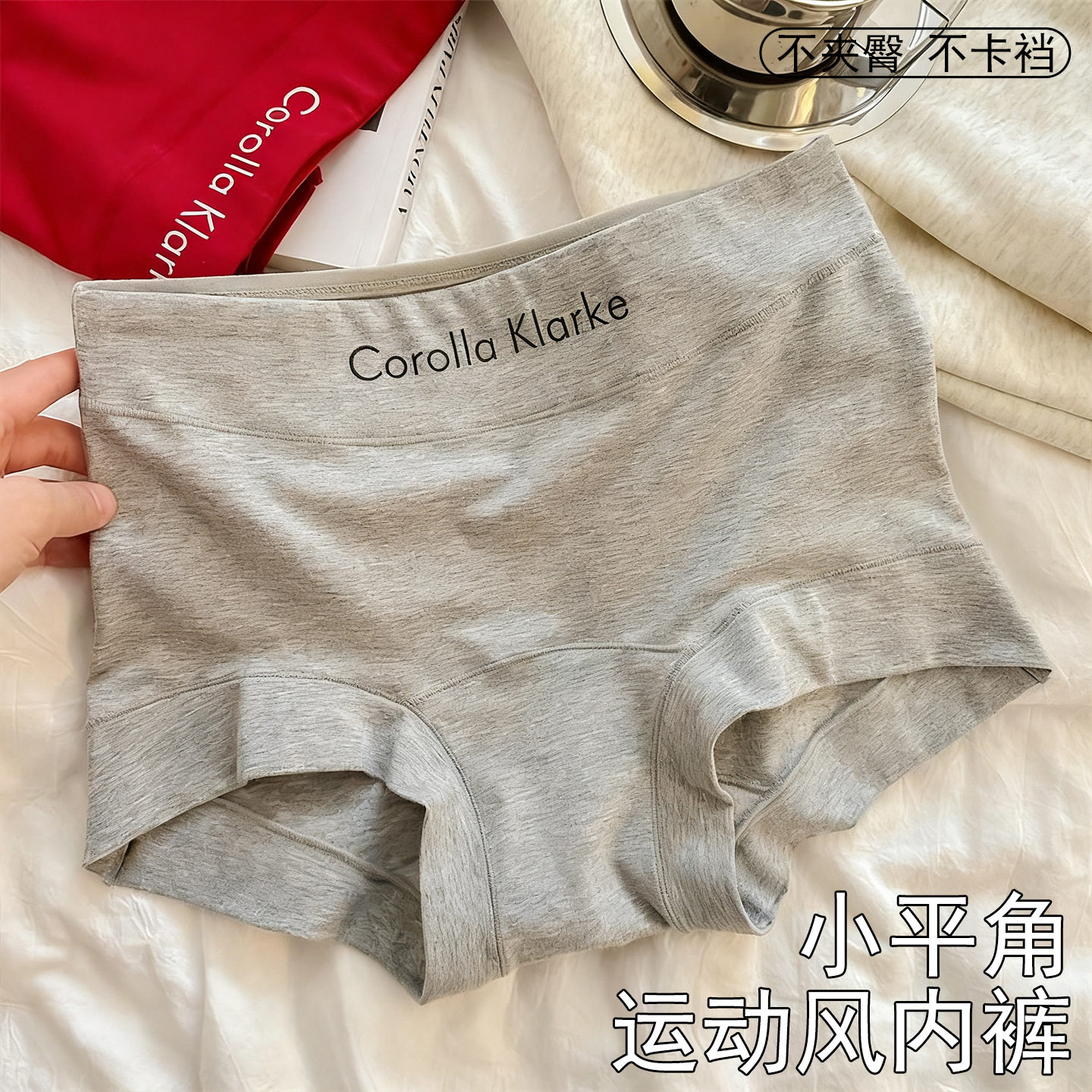 新疆棉包臀内裤女安全裤运动风7A抑菌纯棉加长裆打底平角裤爆款