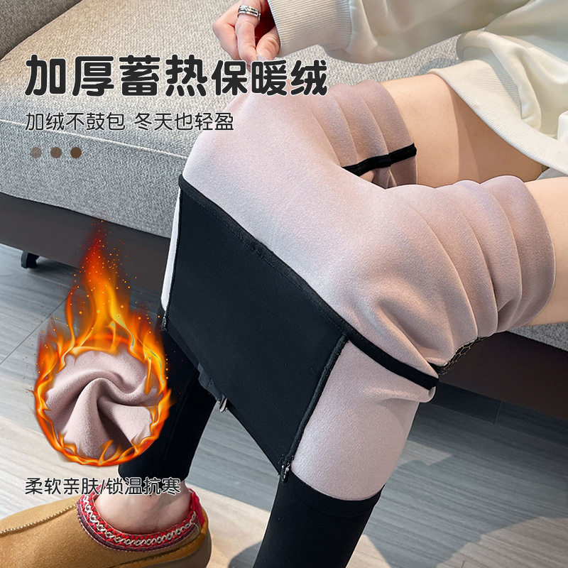 鲨鱼裤冬季女外穿2026新款秋冬加厚紧身打底瑜伽裤保暖棉裤打底裤