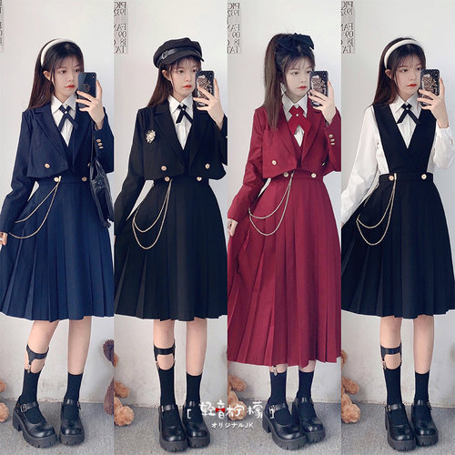 护奶裙全套基础款正版原创学院风