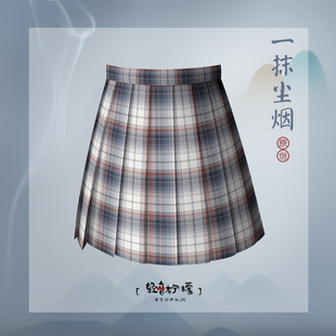 半身短裙 一抹尘烟 轻音家jk原创制服裙女学生百褶格裙日系夏季