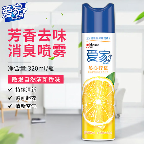 爱家空气清新剂320ml喷雾