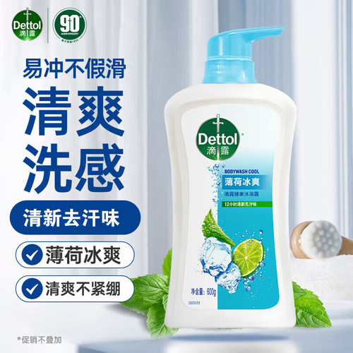 滴露健康沐浴露薄荷冰爽600g