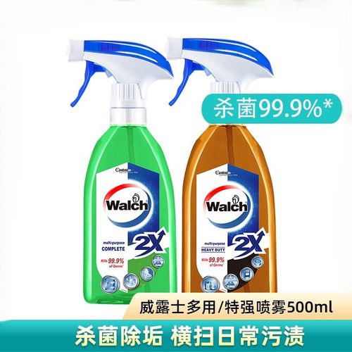 威露士多用抗菌喷雾消毒抑菌