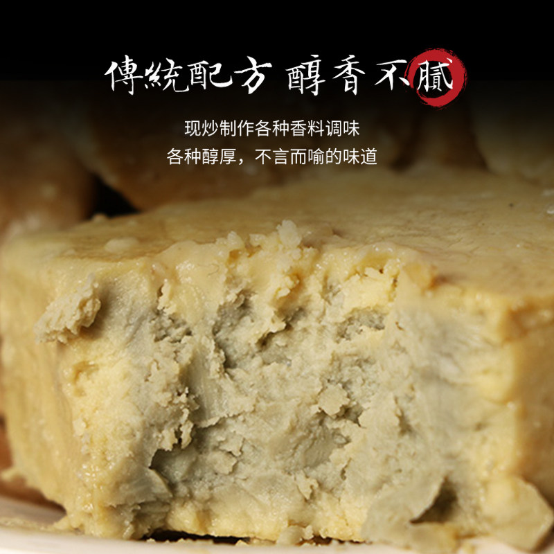 新品二克山食品正宗克东特产臭豆腐下饭菜176g*2盒装大块青块臭豆