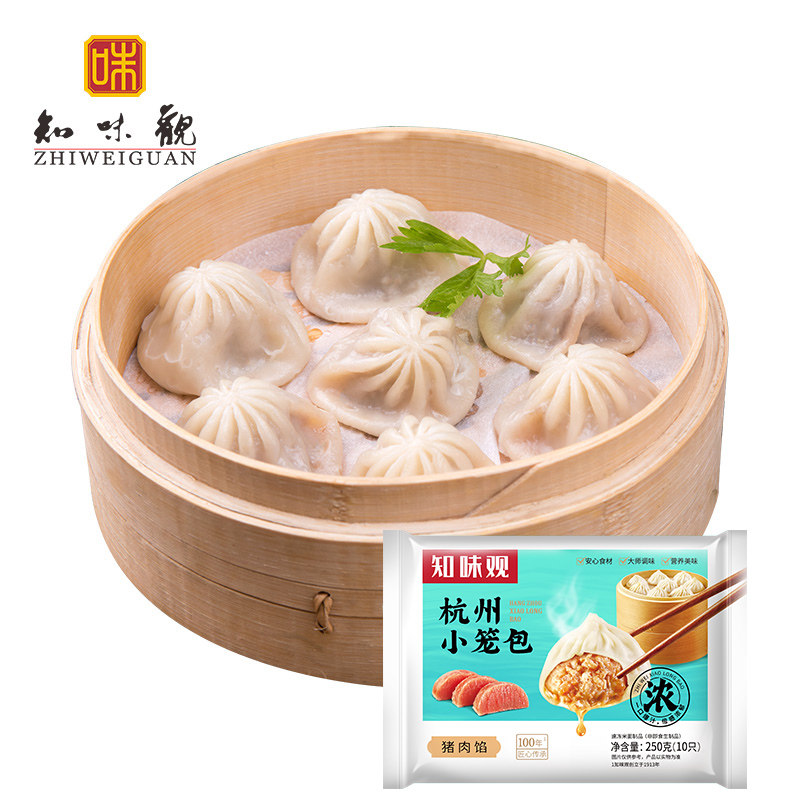 新货知味观速冻杭州特产鲜肉小笼包灌汤包早餐速食懒人食品早点面