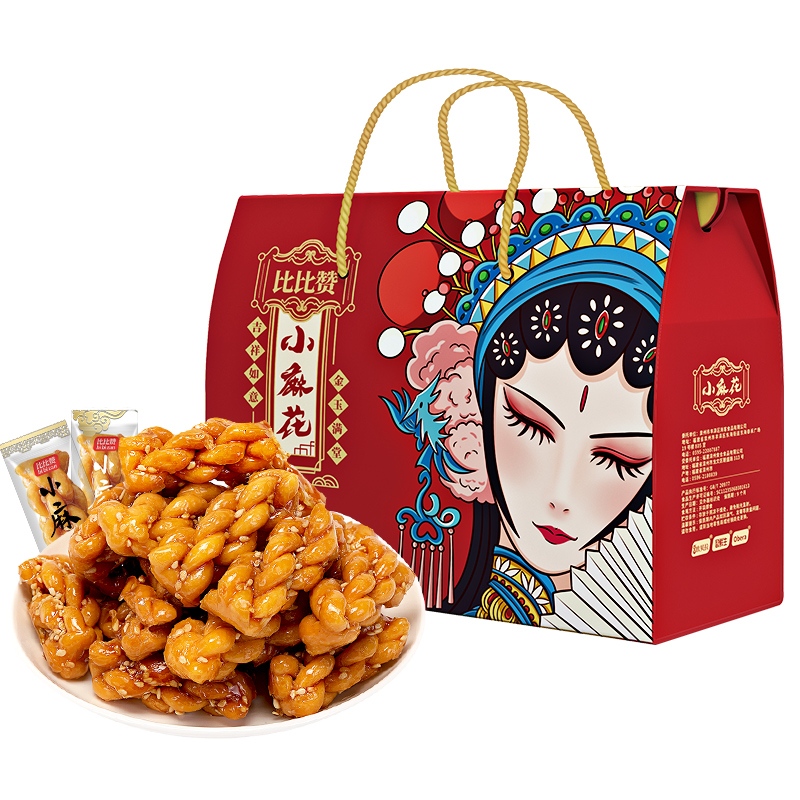 新货红糖小麻花小袋装零食小吃休闲食品新货夜宵充饥大全各种美食