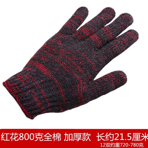 手套劳保棉线加厚耐磨防护手套