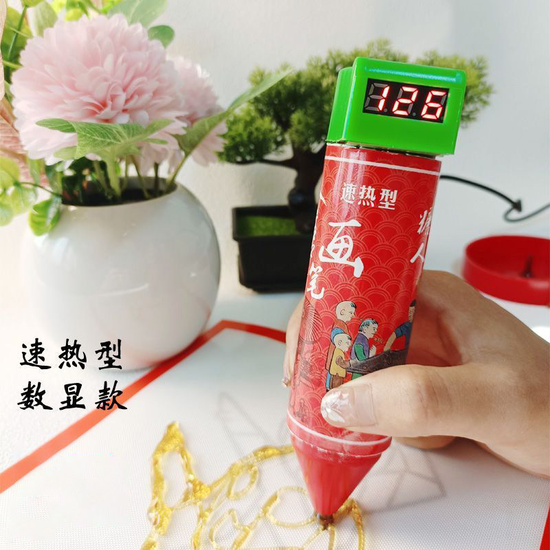 DIY手工3D糖画笔麦芽糖