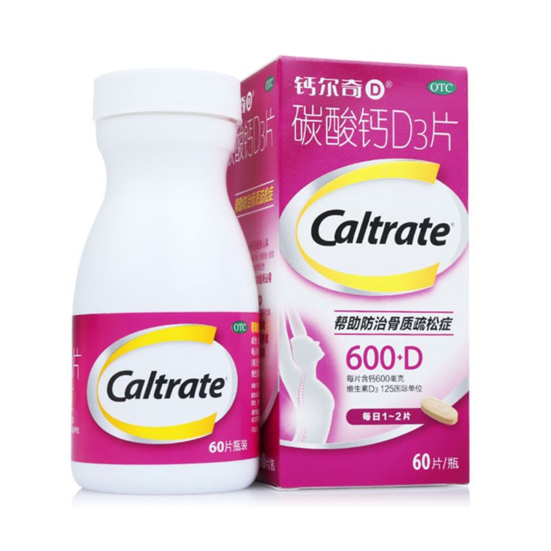 【钙尔奇D】碳酸钙D3片1.5g125IU*30片*1瓶/盒骨质疏松补钙免疫力缺钙妊娠