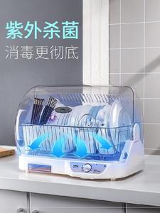 Y家用大容量消毒碗碟消毒柜小功夫茶可家庭用烘干机碗架放碗沥水H