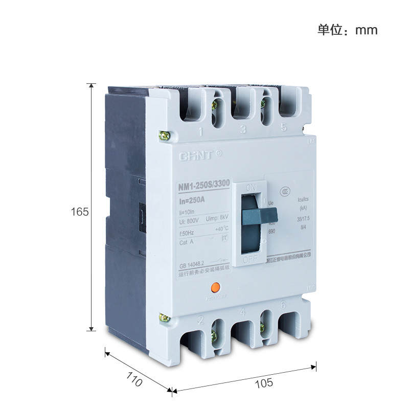 正泰塑壳断路器空气开关空开 NM1-250S/3300 250A三级