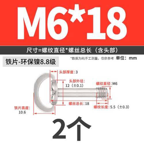 手拧挂钩螺丝快装板螺丝手柄铁环螺丝云台螺丝带环锁紧螺丝M4M6