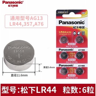 lr44纽扣电池相机美能达X700 X300 Xd 海鸥df300 135老胶卷片电子