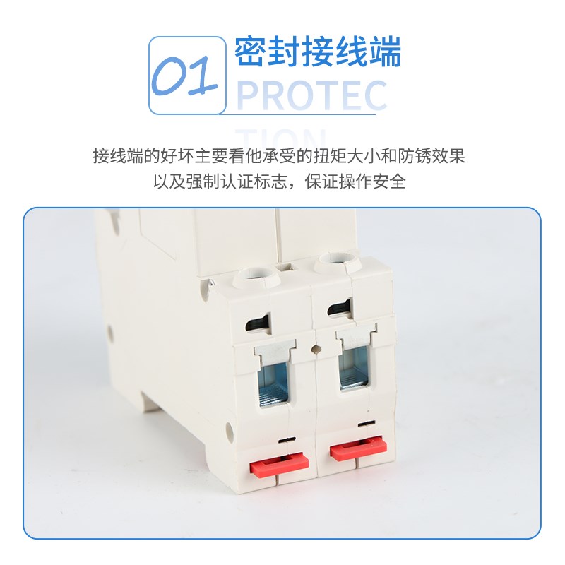【】空气a开关小型断路器1P2P3P4P空开开关DZ47-63