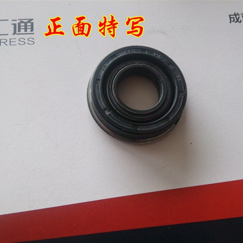 套封油封MC30x55x14.5 油封农机配件 农机铁皮油封 MC 30*55*14.5