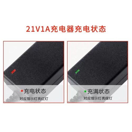 大艺20V 21V充电钻1026 1028 1027 T27 T28 1058锂电池电源充电器