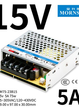 AC/DC开关电源LM75-23B05/12/15/24/36/48V金升阳高隔离变压器LRS